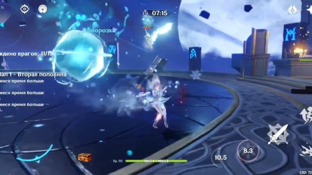 f2p weapons c2 yelan solo & c0 ayaka duo | genshin impact spiral abyss 3.6 floor 11-1 смотреть онлайн