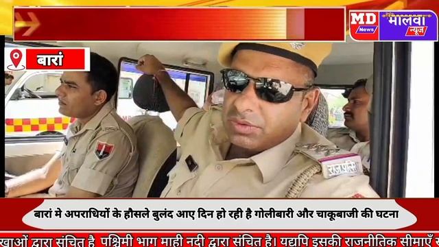 baran बारां शहर में 24 घंटे में दूसरी हुई चाकूबाजी की घटना पानी के लिए युवक पर किया चाकू से हमला смотреть онлайн