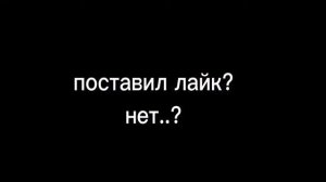 (смех психа):