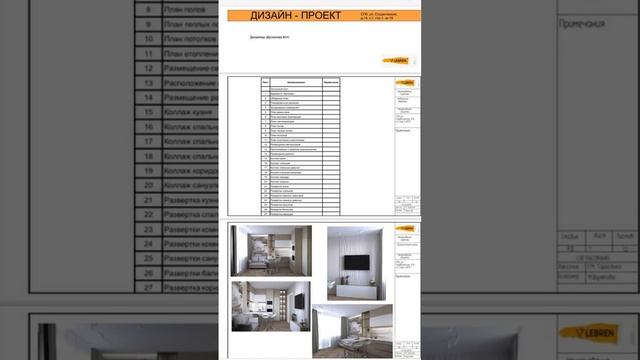 Сколько розеток нужно на кухне? Ошибки, которые могут дорого вам обойтись!