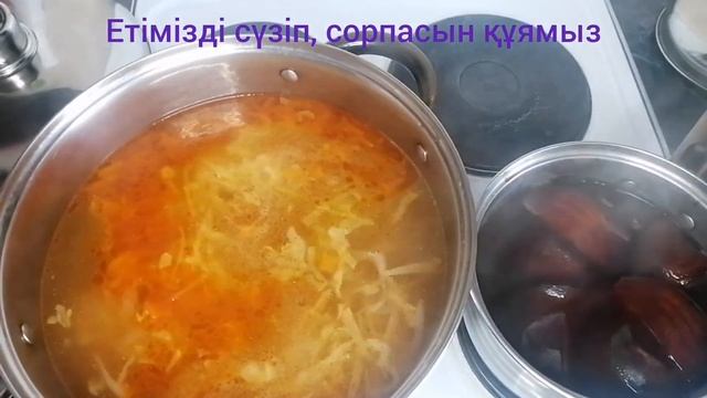 Борщ со свеклой. Борщ жасау. Борщ. смотреть онлайн