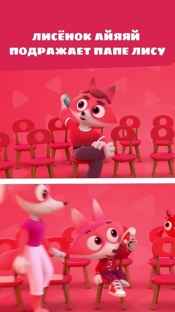 Как дети копируют взрослых и их привычки?🫢 — Цветняшки — Мультики для детей | Серия Взрослые и дет смотреть онлайн