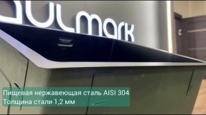 Распаковка кухонной мойки NEXT 54 UNI в матовом черном цвете (MBN) из нержавеющей стали