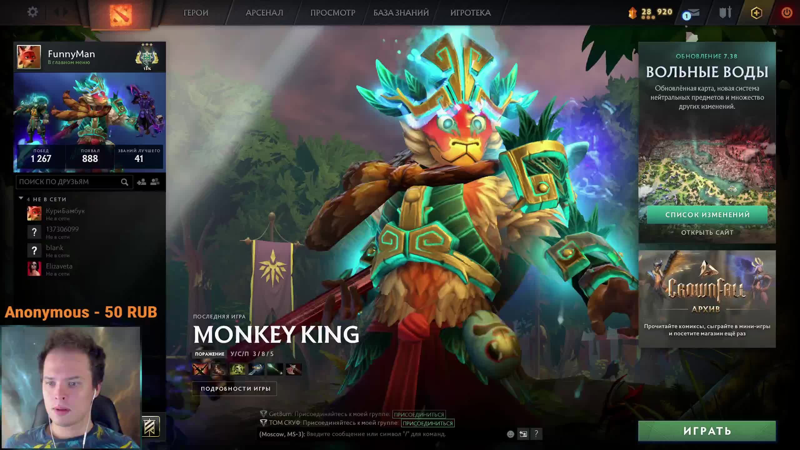 Дневной стрим по Дота3. Поднимаемся с 3К до Титана! смотреть онлайн