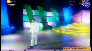 Марсель Котоев - kартайма әле