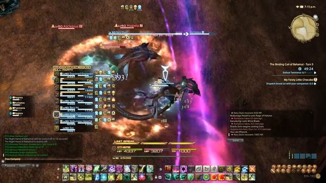 Phantom Troupe vs Twintania (Turn 5) Cerberus Realm First смотреть онлайн