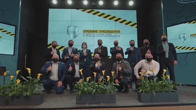 Формула безопасности