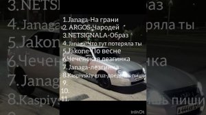 Плейлист оперских песен😻⚡