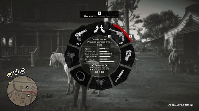 Играю. Red Dead Redemption 2 смотреть онлайн