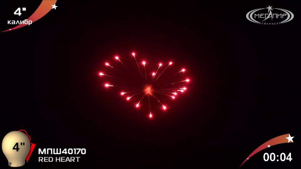 RED HEART МПШ40170 смотреть онлайн