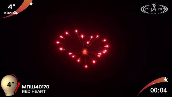 RED HEART  МПШ40170