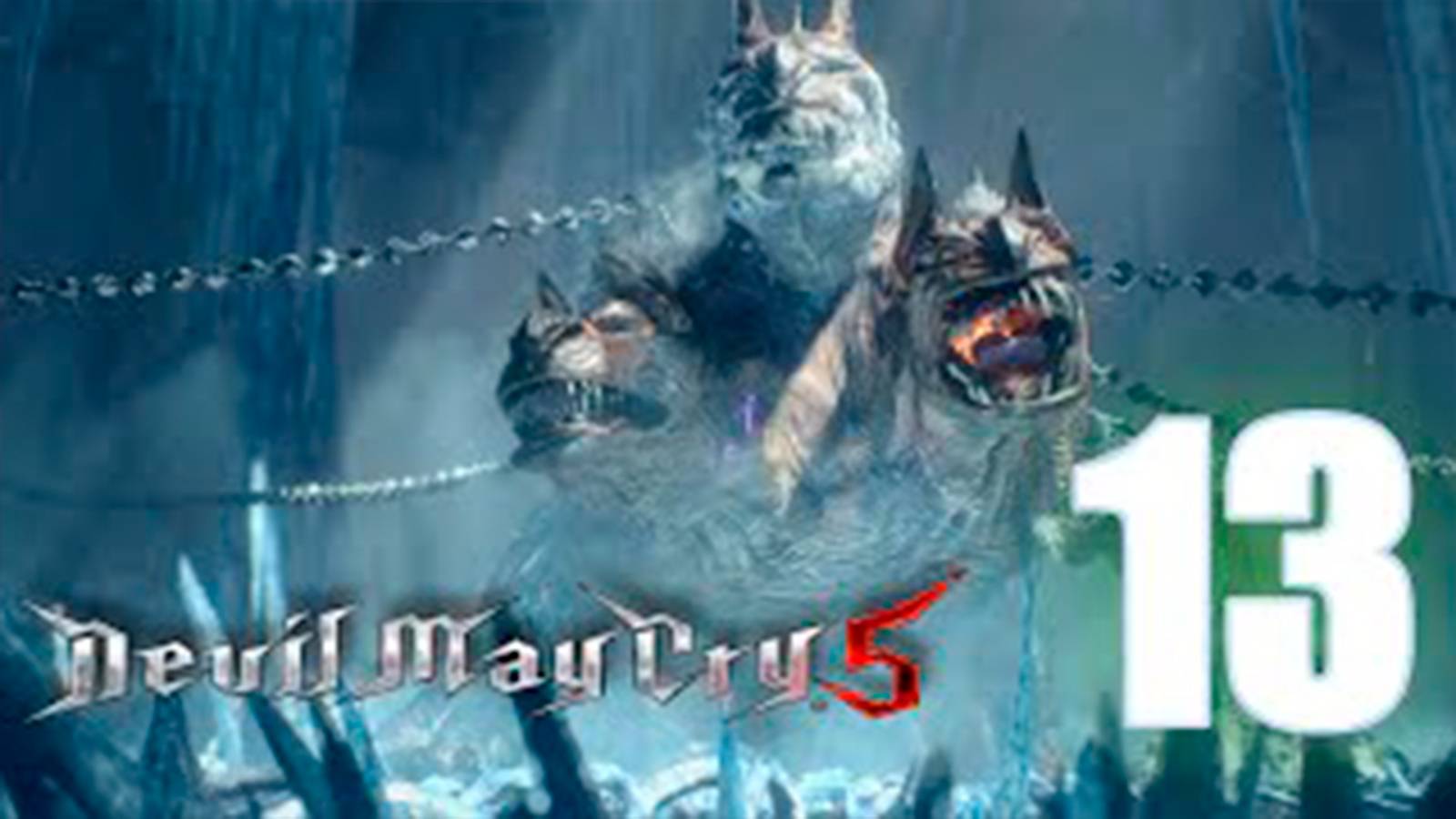 Прохождение Devil May Cry 5. Часть 13. Босс Вожак церберов