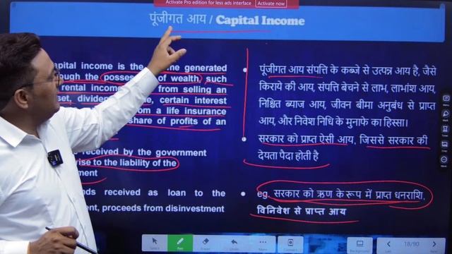 Union Budget 2024-25 | Nirmala Sitharaman | Detailed Analysis | Budget 2024 UPSC & UPPSC Pre+ Mains смотреть онлайн
