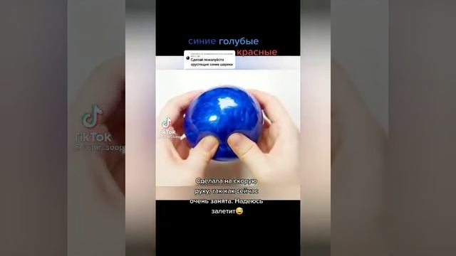 слайм+мыло+хрустяшки с историями из тик ток 🎉😻 смотреть онлайн
