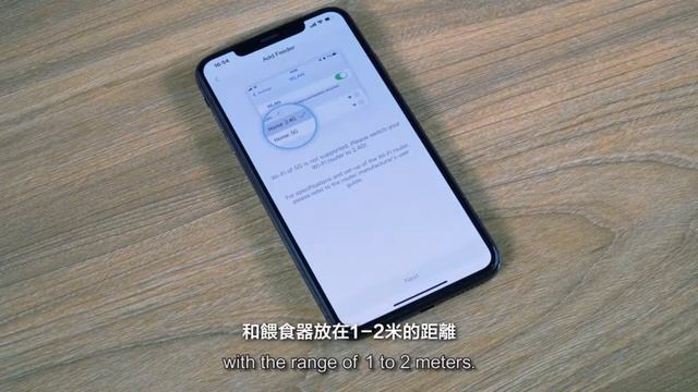 PETONEER 智能寵物餵食器 APP安裝教學 смотреть онлайн