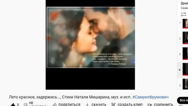 Забытые концерты ОП-25, Концерт 065, Соавторы ОП, муз. и исп. С.Фрумович смотреть онлайн