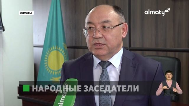 Присяжные заседатели: какие права и ограничения имеют народные судьи смотреть онлайн