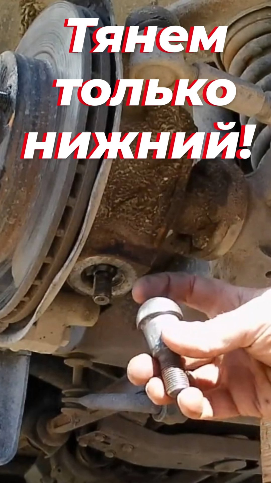 Регулировка шкворней УАЗ патриот. Какие тянуть: Верхние или нижние? ПОЛНОЕ видео см. ЗДЕСЬ ⬇️ смотреть онлайн