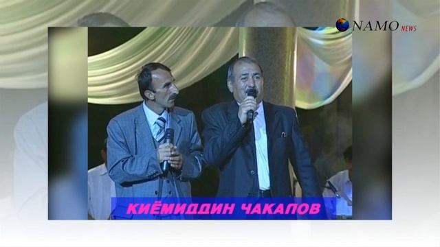 Марги Киёмиддин Чакалов-пурра смотреть онлайн