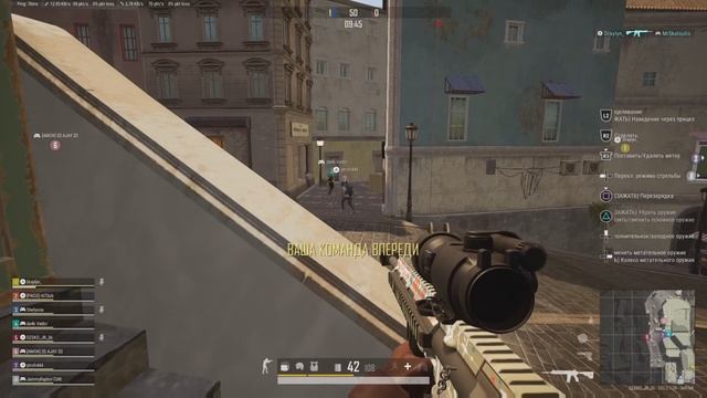 ИГРАЮ В PUBG #1 BATTLEGROUNDS | КОМАНДНЫЙ БОЙ НАСМЕРТЬ смотреть онлайн