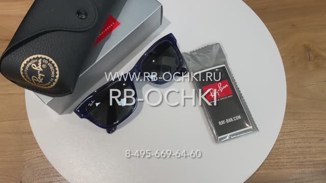 Очки Ray Ban RB 2283 1339 B1