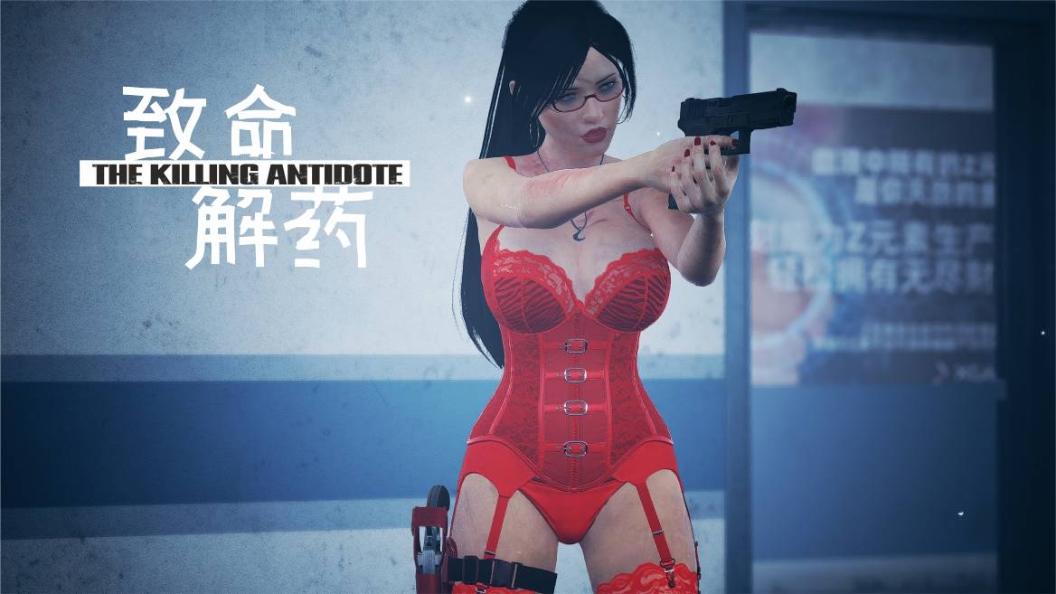 The Killing Antidote ► ЗОМБИ ПОВСЮДУ А ДЖУДИ ТАНЦУЕТ #3 смотреть онлайн