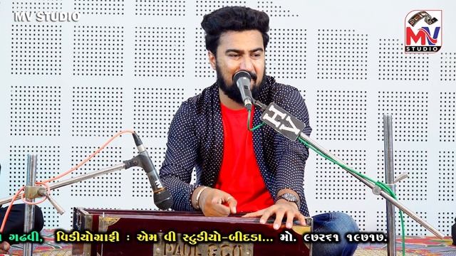 Tari Mari Yaari Wala - Sagardan Gadhvi - Mv Gadhvi | Dosti Song 2021 смотреть онлайн