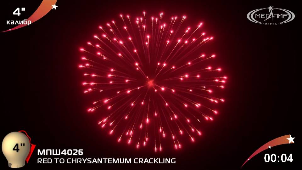 RED TO CHRYSANTEMUM CRACKLING МПШ4026 смотреть онлайн