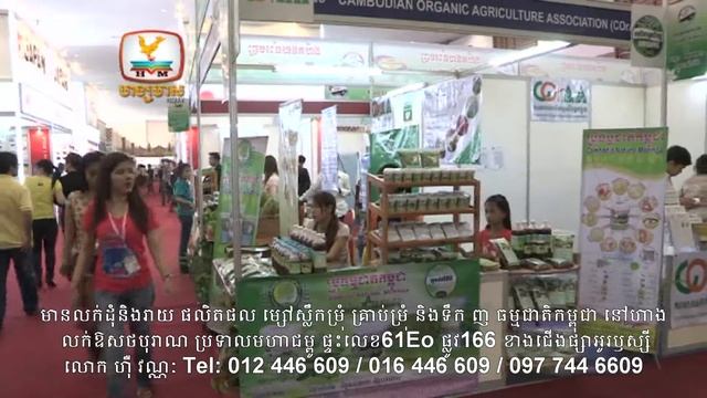 Moringa Cambodia With Hang Meas TV смотреть онлайн