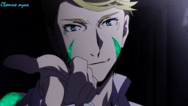 JUSE|AMV|Bungo stray dogs смотреть онлайн