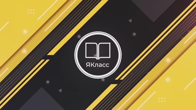 Теории зарождения жизни и теория эволюции смотреть онлайн