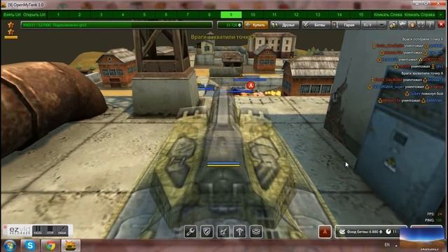 Моє перше відео .Як я граю в Таки онлайн смотреть онлайн