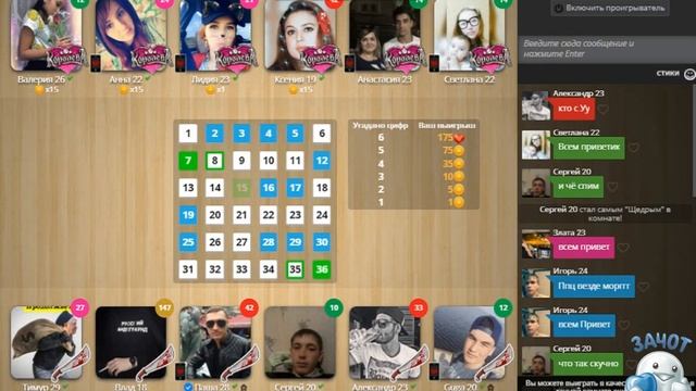 #СТАВКИ ЛЮБОВЬ ВК смотреть онлайн