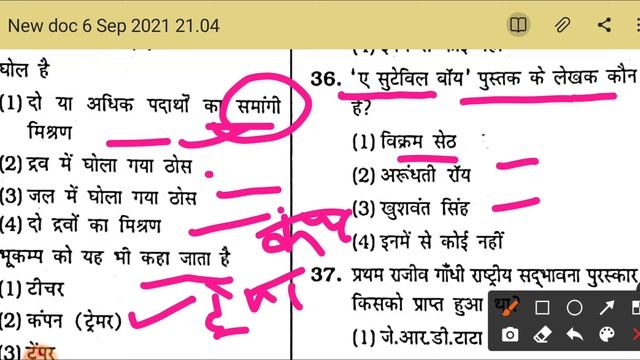 मूलविधि ,संविधान और सामान्य विज्ञान 💥#महत्वपूर्ण 80 प्रश्न# 💥धमाका सीरीज💥UPSI EXAM смотреть онлайн