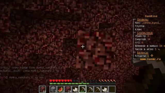 🔶SunRіse🔶 HARD-GRIF - СКРАФТИЛ КИРКУ ЛУЧШЕ ЧЕМ АЛМАЗНА 🔶 🤯 🤯 смотреть онлайн