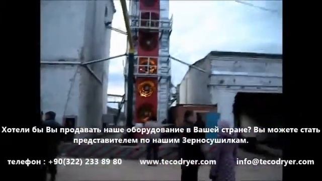 зерносушилки - 006 смотреть онлайн