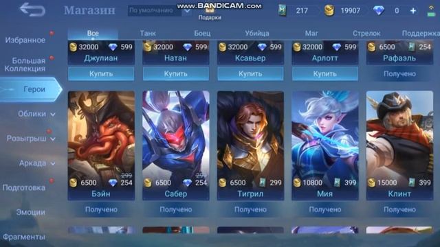 ☑️ Summer Фанни ☑️ 9 Special Кусака,Франко ☑️ 13 Elite Москов,Бруно,Аргус,Алдос смотреть онлайн