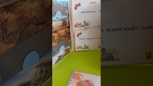 В группе 7 при участие родителей и ребят создан мини музей посвящённый ВОВ. 71 Чита смотреть онлайн
