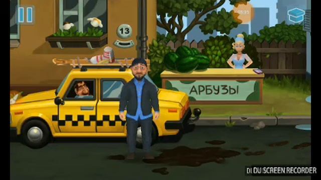 Бородач 1 серия2 смотреть онлайн