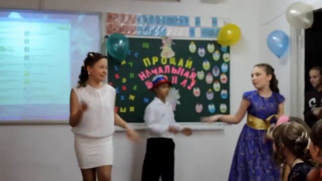 Выпуск начальной школы 2015 смотреть онлайн