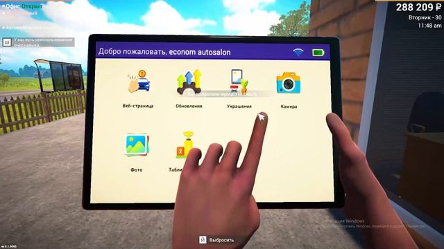 car for sale simulator #6 выхожу на стабильный заработок. смотреть онлайн