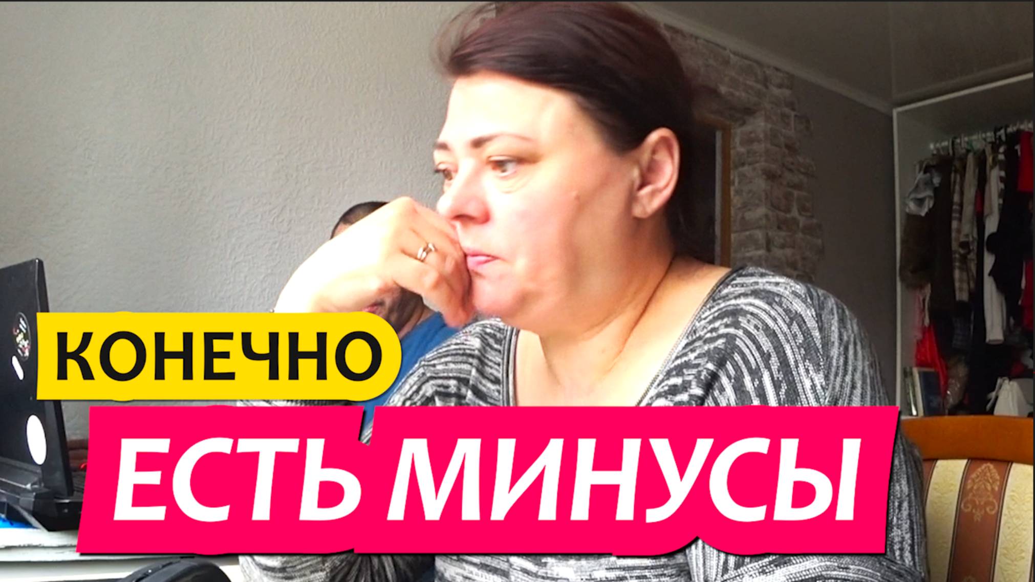 Динская. Влог. Трудности работы дома. Реальная жизнь в станице. смотреть онлайн