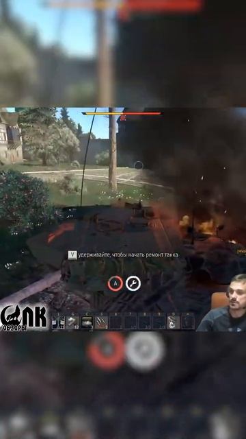 ВОШЕЛ ВО ВНУТРЬ | War Thunder #shorts смотреть онлайн