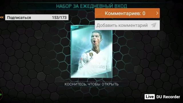 ОТКРЫВАЕМ ПАКИ ОБЩАЕМСЯ ИГРАЕМ В ФИФУ смотреть онлайн