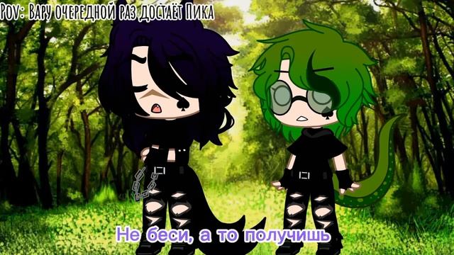 ||Обычный день Пиковых||Animals_Пик/Animals_Вару||Animals_au~[Идея из ТТ] смотреть онлайн