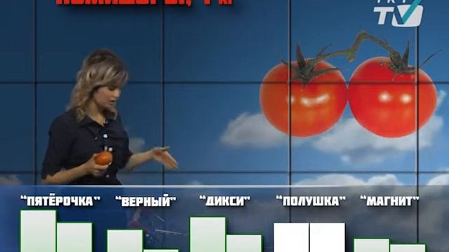 ПроЦены. 23 - 29 ноября 2015 смотреть онлайн