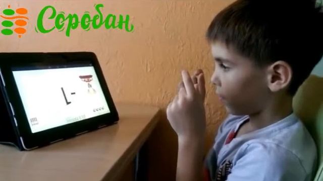 Школа устного счета Соробан Мариуполь, Егор смотреть онлайн