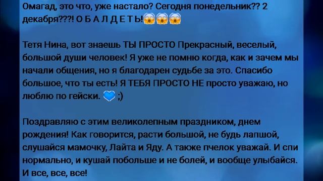 Поздравление Вэнь Цюн Линь смотреть онлайн