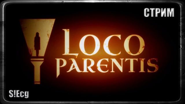 Страшилка перед сном (Loco Parentis) СТРИМ смотреть онлайн