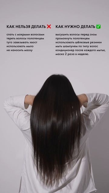 Сохраняй инструкцию ONLY4HAIR, чтобы не потерять!